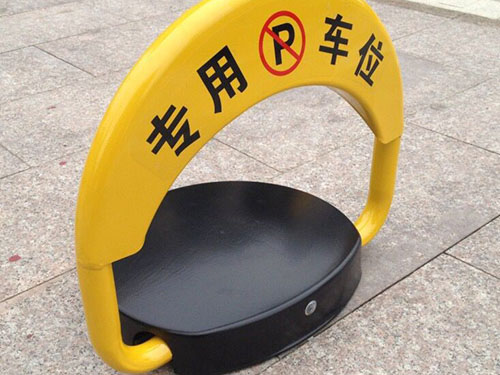 遙控車位鎖1